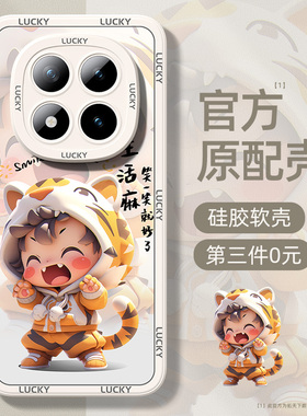 红米note15pro手机壳新款小米note13pro+全包redminote14/10/9/8/7/12turbo4pro适用11tpro男redmi外壳x套c3a