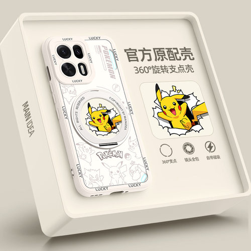 适用oppok15pro+手机壳带支架