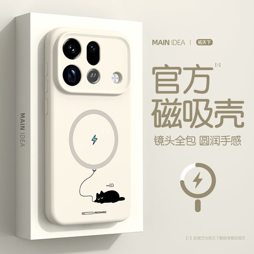 原创新款★卡通图案★超纤植绒★强磁吸附