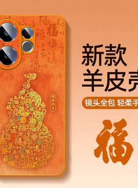 橙色适用vivos50手机壳小羊皮s30promini镜头全包s20/s19/s18/s17/s15e新款vivo外壳vivis10/s12pro套s9/s7s6