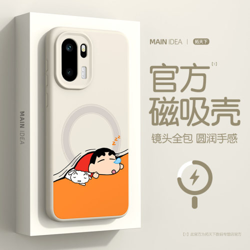 适用一加ace6手机壳磁吸新款