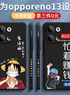适用opporeno13手机壳液态硅胶opporeno14pro全包防摔oppo新款reon13pro男0pp0reno13女opopreno13保护套外壳