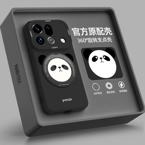 适用oppofindx9spro手机壳带支架