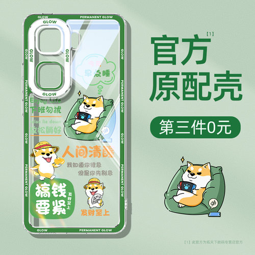 新款适用iqooneo10手机壳9/8/7
