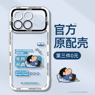 适用红米k90promax手机壳透明新款小米k90镜头全包redmik90系列专属pro防摔硅胶max高级感redmi保护套k80外壳
