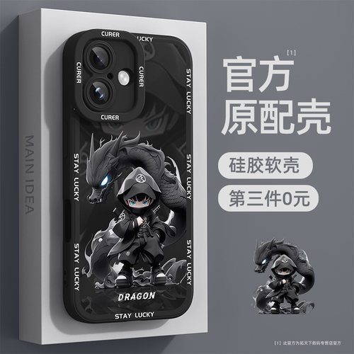 官方新款⭐新升级镜头⭐铠甲护镜⭐轻薄液态