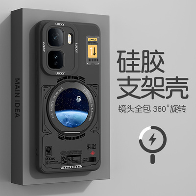 适用于iqooneo11手机壳带支架