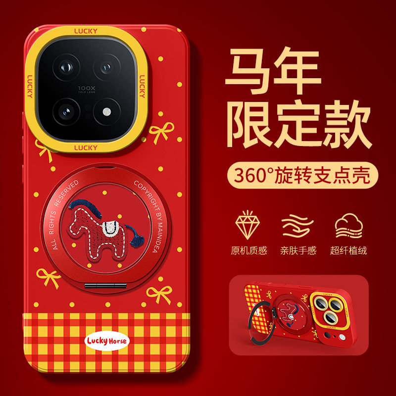 iqoo15手机壳带支架vivoiqoo13/12磁吸11s适用vivo马年10pro2026新款iq009全包iq8防摔iooq7外壳5爱酷nex3套9,3C数码配件,手机保护套/壳,淘宝优惠券,粉丝福利购,淘宝优惠卷