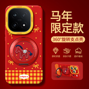 iqoo15手机壳带支架vivoiqoo13/12磁吸11s适用vivo马年10pro2026新款iq009全包iq8防摔iooq7外壳5爱酷nex3套9