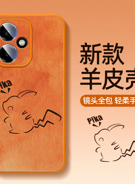 橙色适用荣耀500手机壳400/win男300ultra200/100/90gt80/70/60pro华为honor50se外壳30/winrt套power2/gtpro