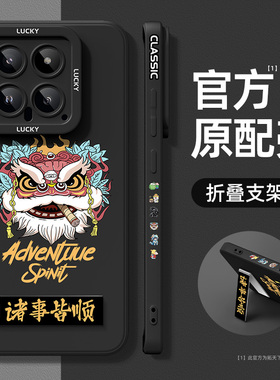 适用小米14手机壳带支架13ultra全包镜头12s液态硅胶11新款10青春版8lite男9se防摔6x保护套mix4外壳u狮王pro