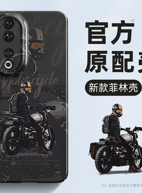 荣耀90手机壳华为荣耀300/200/100/80/70/60/400pro适用honor50se/30s套20gt外壳power2/gtpro/500/win/winrt