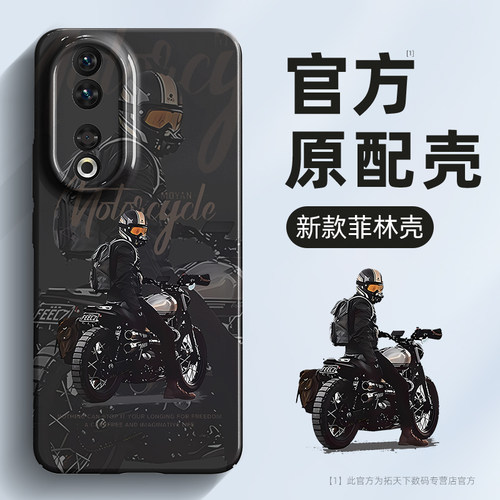 2023新款  菲林壳  硬壳 全包防摔 高清