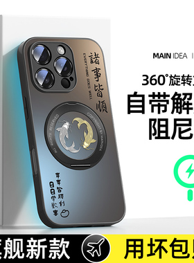 适用苹果16手机壳新款磁吸iPhone15promax亚克力14plus带支架可旋转13pro/17air防摔ip12保护套11支点外壳16e