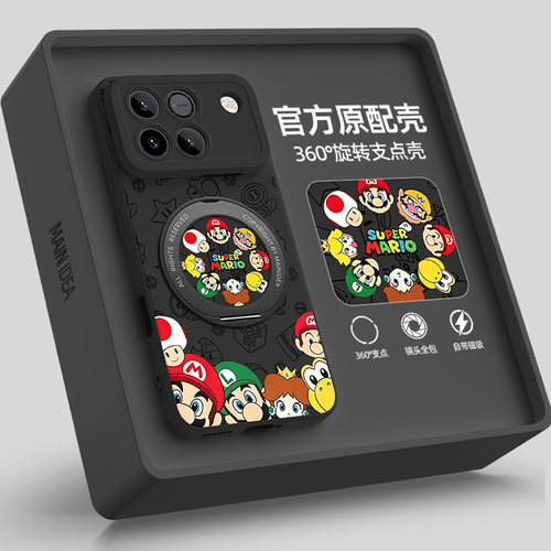 适用荣耀win手机壳带支架