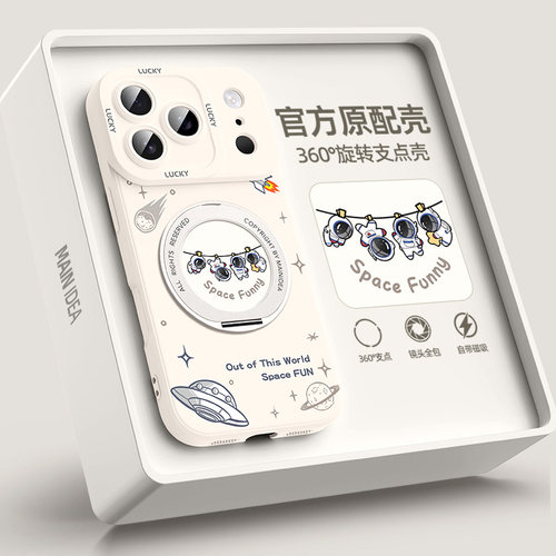 适用苹果18promax手机壳带支架