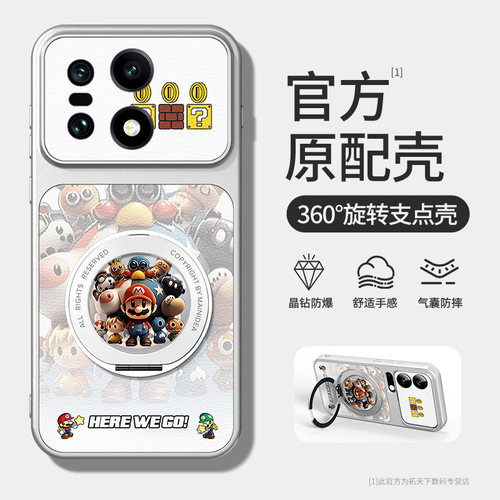 适用iqoo15手机壳带支架