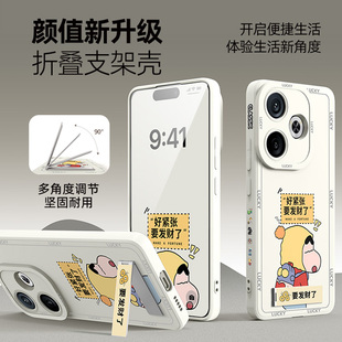 红米turbo3手机壳带支架小米note13pro/15/14/10/9/8/7/12turbo4pro新款11tpro+十全包redmi适用10x外壳r套c