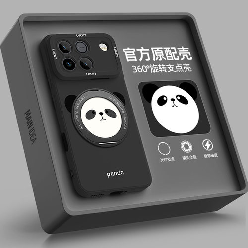 适用荣耀win手机壳带支架