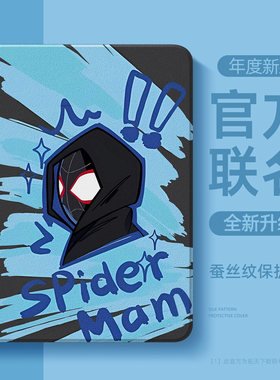 ipad保护壳带笔槽ipadpro保护套13寸ipadair6苹果ipad11/10第8九9代mini7/5磁吸air4/3平板2全包12.9适用2025