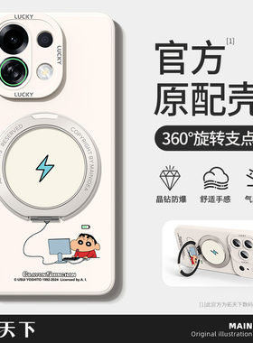 适用oppok13turbopro手机壳带支架k12s新款k10pro活力版k9全包oppo全包k7k1k3男k5plus外壳k11x防摔套turbo女