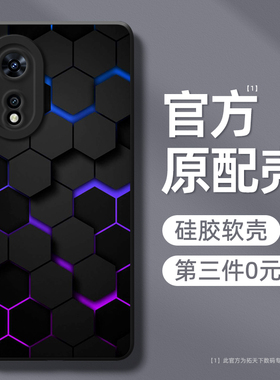 适用oppoa2pro手机壳全包防摔a97新款a96a56a9a57a93s硅胶a72a95a36a53a55s男a58x女oppo套5g外壳a11x/a3a6gt