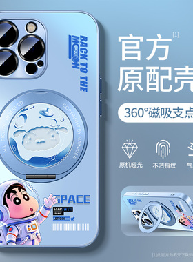 适用苹果16手机壳磁吸新款iPhone16pro防摔ip15promax带支架14plus男高级感11女12全包13套17air支点壳外壳e