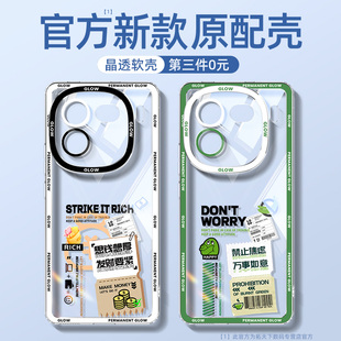 适用iqoo12手机壳透明vivoiqoo11s镜头全包防摔vivo爱酷13 iq009高级感iq8硅胶7套5nex3外壳10pro 15ultra新款