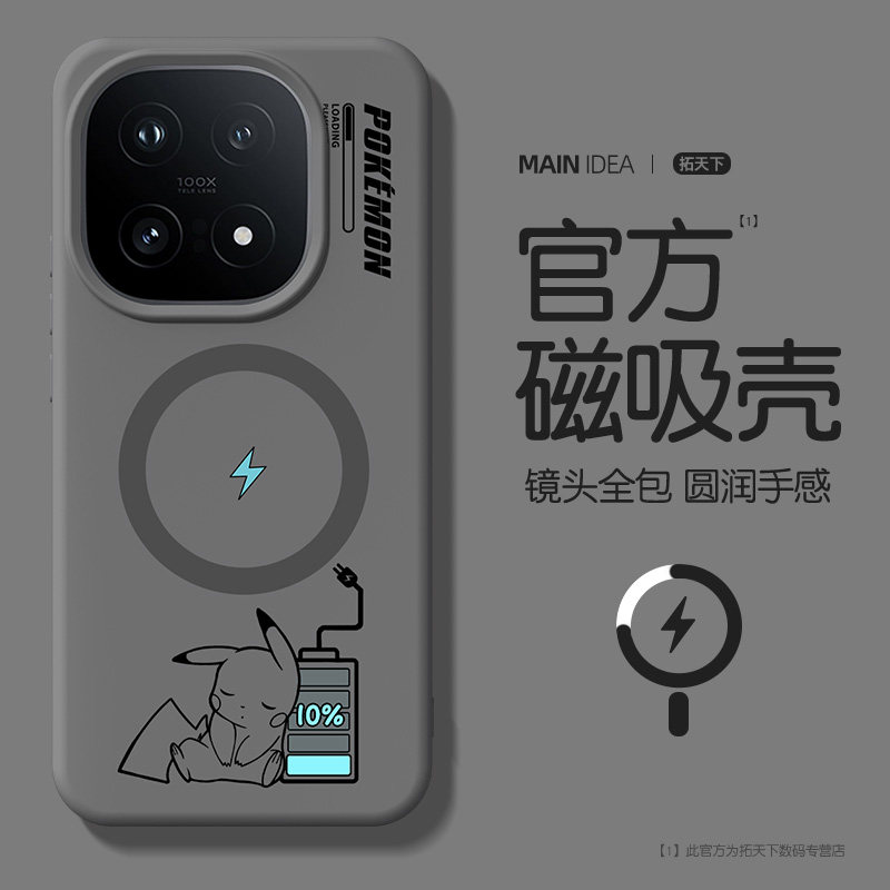 适用iqoo15手机壳磁吸新款vivoiqoo13镜头全包iqoo爱酷十五十三vivo液态硅胶iq0015防摔iq12外壳男十二保护套