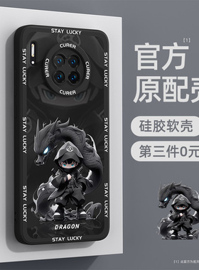 适用华为mate30手机壳新款华为mate30pro全包mete30epro男m防摔mt硅胶5g外壳mata80promax/70air套mate70pro+