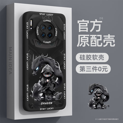 官方新款⭐新升级镜头⭐铠甲护镜⭐轻薄液态