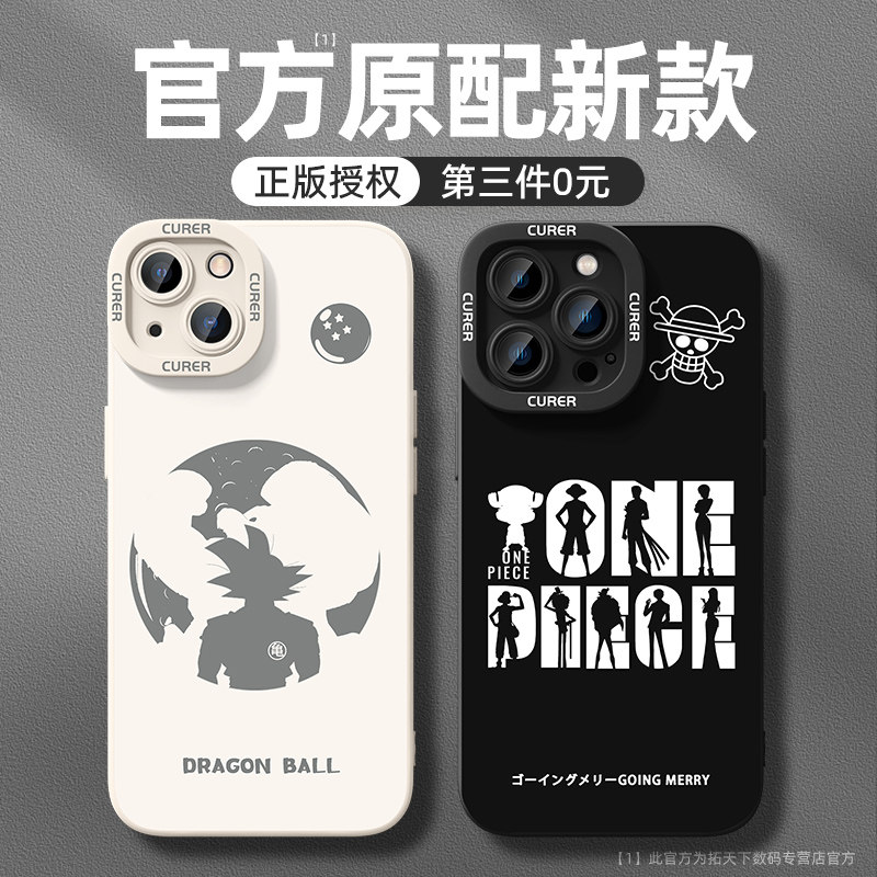 适用苹果15手机壳新款iPhone14pro高级感13promax男ip12/11pm防摔8plus7外壳6s女x全包max硅胶se3套2悟贼mini