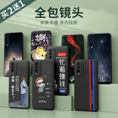 中国移动nzone磨砂超薄手机壳