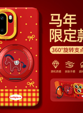 一加ace6t手机壳带支架oppo一加turbo6马年新款ace5防摔ace3pro磁吸1+aec2v适用ace外壳acepro竞速版至尊版套