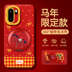 一加ace6t手机壳带支架oppo一加turbo6马年新款ace5防摔ace3pro磁吸1+aec2v适用ace外壳acepro竞速版至尊版套