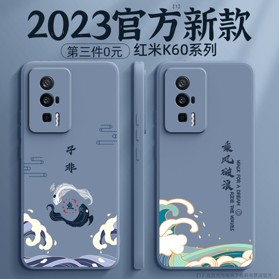 红米k60手机壳新款小米k70/k50至尊k90promax防摔k40s游戏增强版redmik30男k20适用套civi4/3外壳1s2黑鲨5pro