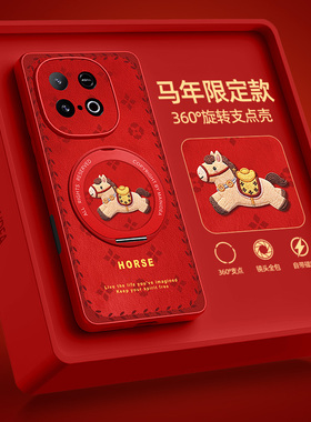 iqooz11turbo手机壳马年z10turbopro带支架vivoiqooz8/z7i新款z6/z5x适用vivo爱酷iqoo外壳t1/t2x红色u5套u3x