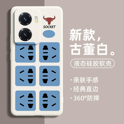 适用于vivoy78手机壳插线板y77e
