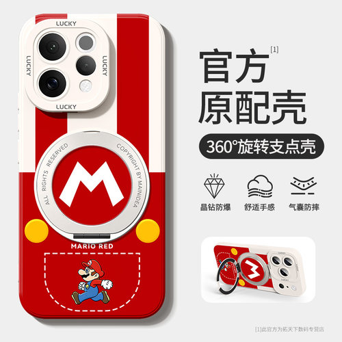适用vivos60手机壳带支架