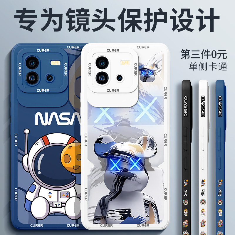 适用iqooneo6手机壳高级感vivoiqooneo6se新款vivo爱酷iq00neo6se防摔vivoneo男iqoone6液态硅胶套iqneo6朋克高性价比高么？