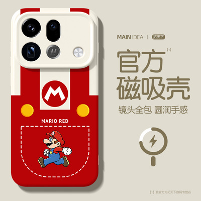 适用oppofindx10手机壳磁吸