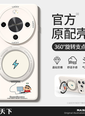 适用华为畅享80手机壳带支架70x新款60pro优畅享50plus活力版Hi畅享70s麦芒40/30全包11/10畅想20se外壳9s套7