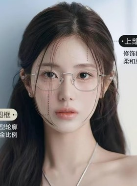 超轻纯钛眼镜98222小方框韩系感女素颜修饰脸型可配镜48