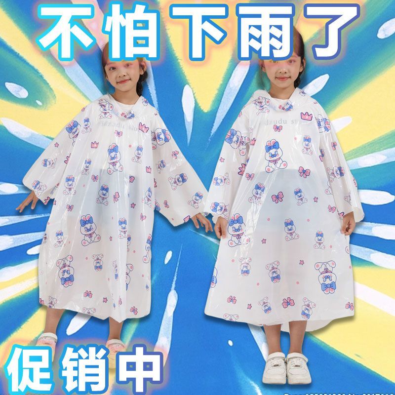 雨衣加厚款全身便携一体式暴雨男女成人旅游户外防雨带帽雨披新品