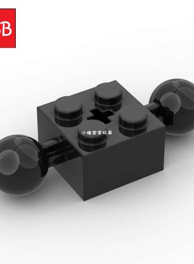 小积木颗粒2x2十字孔砖双侧带大球17114关节零件机甲活动连接配件