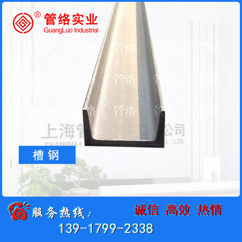 槽钢钢材型钢扁钢角钢工字钢方管镀锌管焊无缝管镀锌板KBGJDG线管