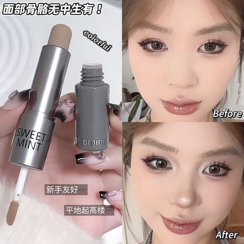 sweet mint双效修容棒修容液膏体滋润易推开自然立体阴影新手友好