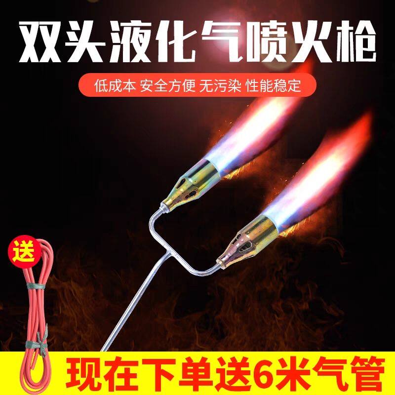新款双头50型液化气喷火枪消毒防水高温焊接全套除草户外卡式喷枪