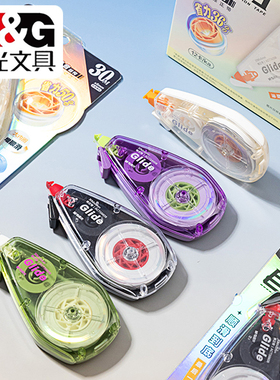 晨光巨省力修正带30M大容量小学生错题静音涂改带PET带芯ACT59808