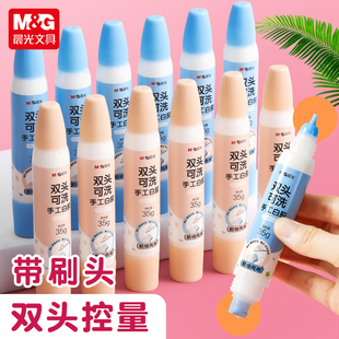 晨光双头白乳胶35g学生手工可水洗白胶大容量高粘度胶水ABJ97246